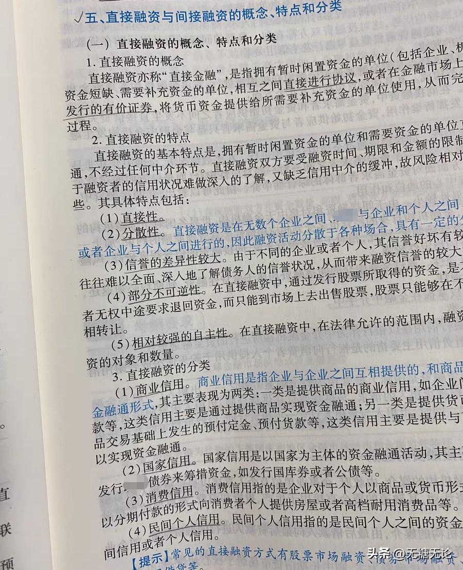 证券从业资格证考试时间安排_证券从业资格证考试攻略_证券从业考试证券基础知识题库