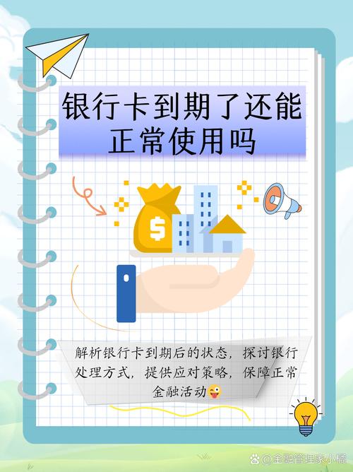 银行临期客户营销策略_银行到期客户营销_银行从客户流失的原因去分析怎么留住客户3分钟的总结