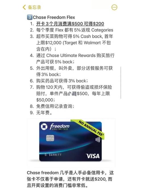 美国留学信用卡使用体验_credit debit card_信用卡在美国留学的好处