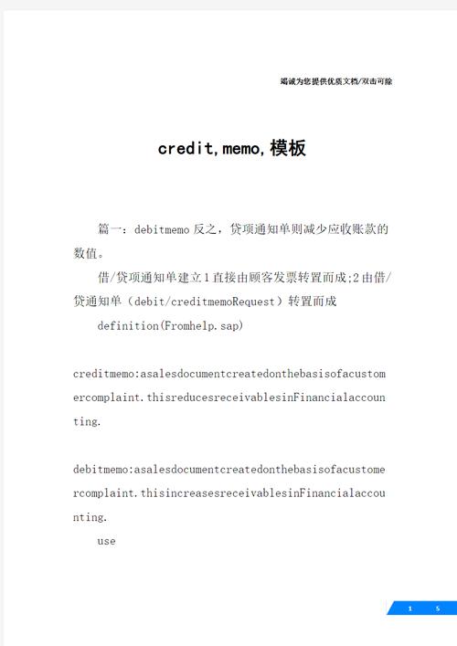 自动扣费关闭方法_credit debit card_微信支付宝自动续费取消指南