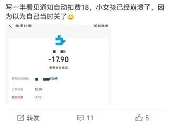 自动扣费关闭方法_微信支付宝自动续费取消指南_credit debit card