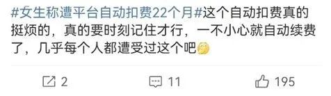 自动扣费关闭方法_credit debit card_微信支付宝自动续费取消指南