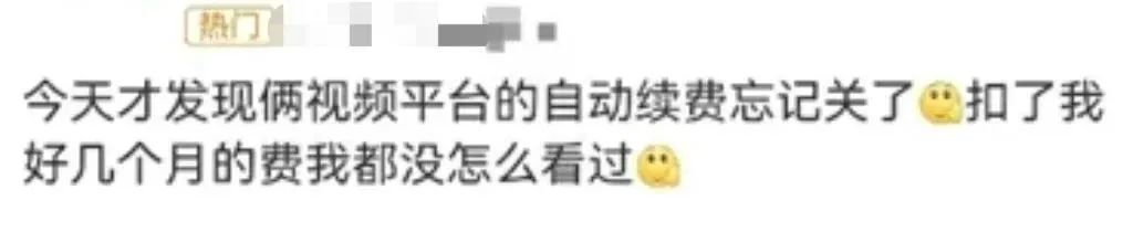 credit debit card_微信支付宝自动续费取消指南_自动扣费关闭方法