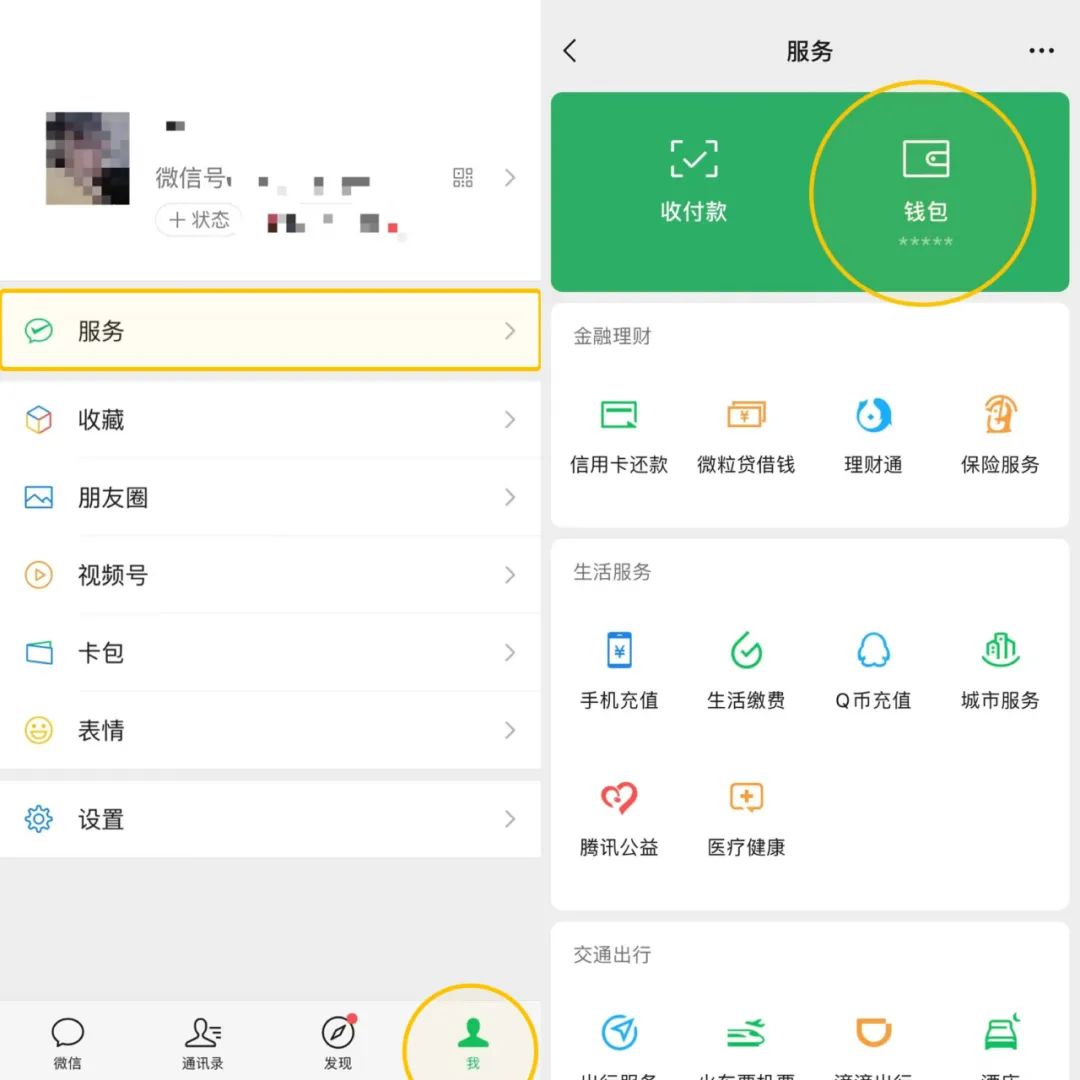 自动扣费关闭方法_微信支付宝自动续费取消指南_credit debit card