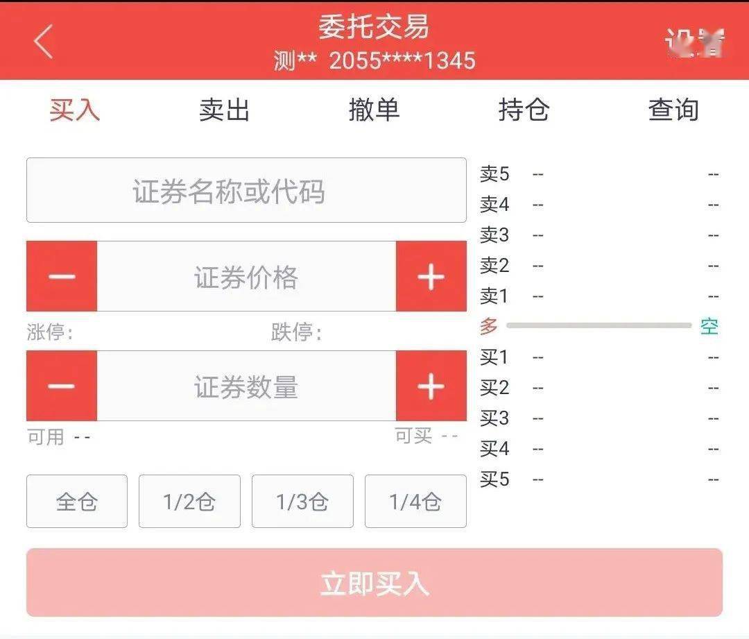 新股怎么买有什么条件_新三板转北交所交易规则_北交所IPO条件
