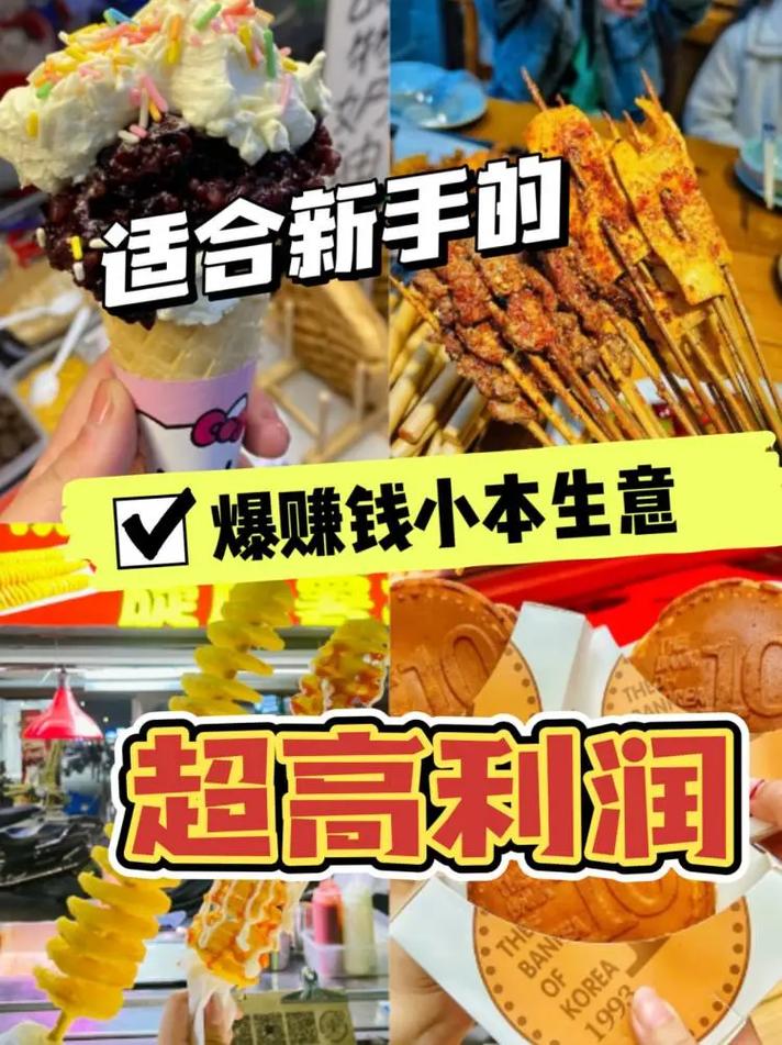 不起眼但利润大的生意：美食短视频本地合作能赚副业钱？