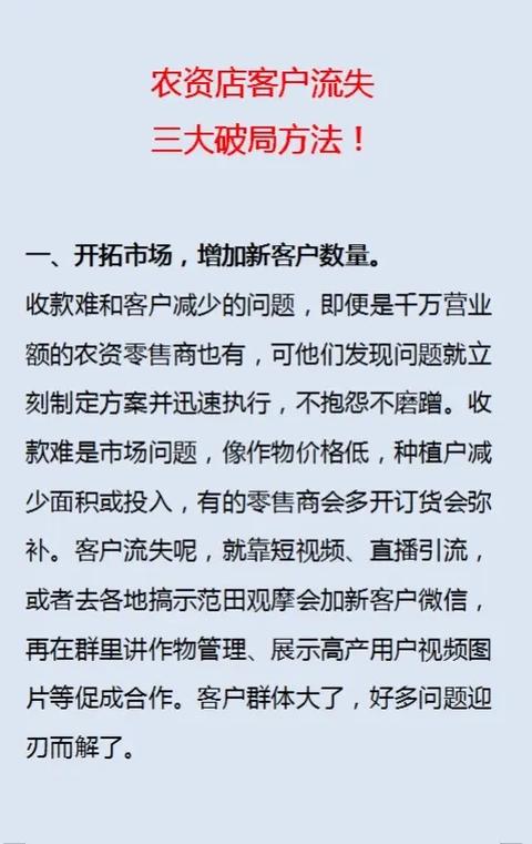 银行客户为啥流失？从案例分析原因，3分钟总结如何留住客户