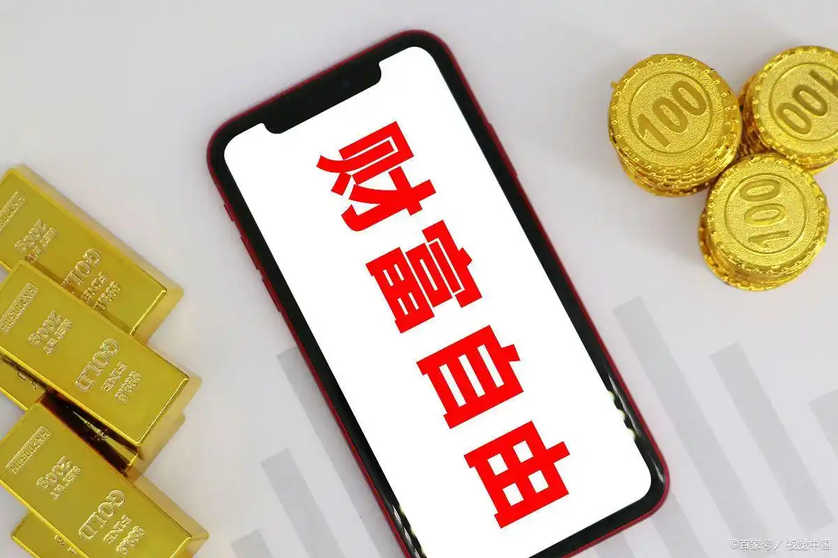 理财实现财务自由需要多少本金_靠理财实现财务自由的本金计算_股票能实现财务自由吗