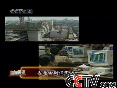 香港金融保卫战历史背景_亚洲金融风暴香港财富蒸发_索罗斯香港金融大战