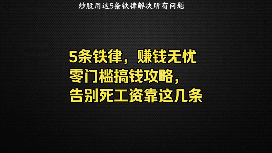 高利润型生意_合法又暴利的生意_明年加盟零成本致富好买卖