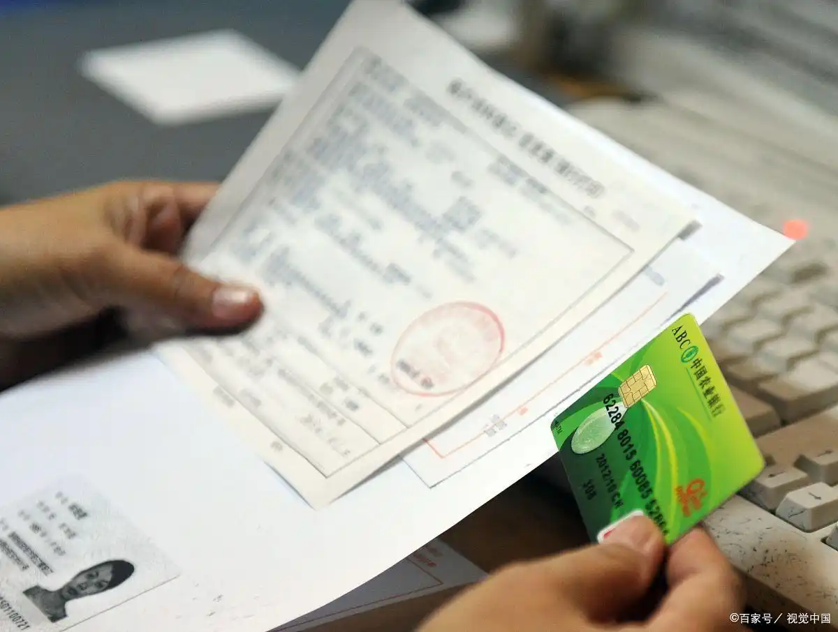 中国农业银行行号_农业银行行号查询_12位行号结构解析