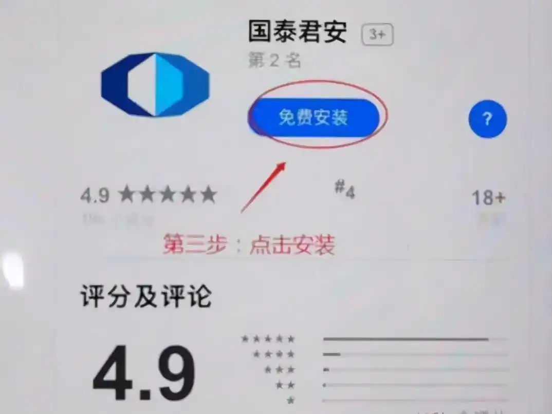 中老年人炒股需谨慎！舟山两起超百万元投资诈骗案曝光