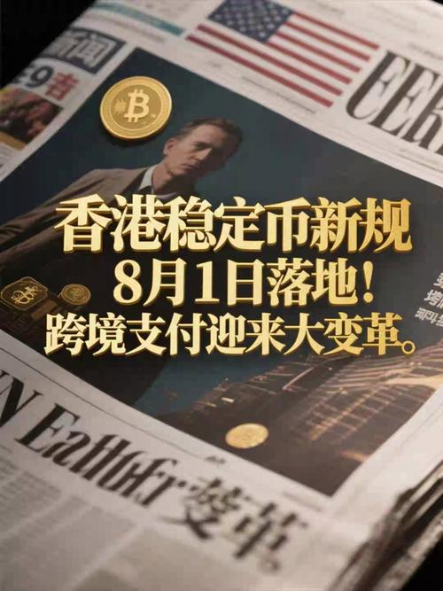 香港金融保卫战_亚洲金融风暴香港财富蒸发_中国动用1400亿对轰