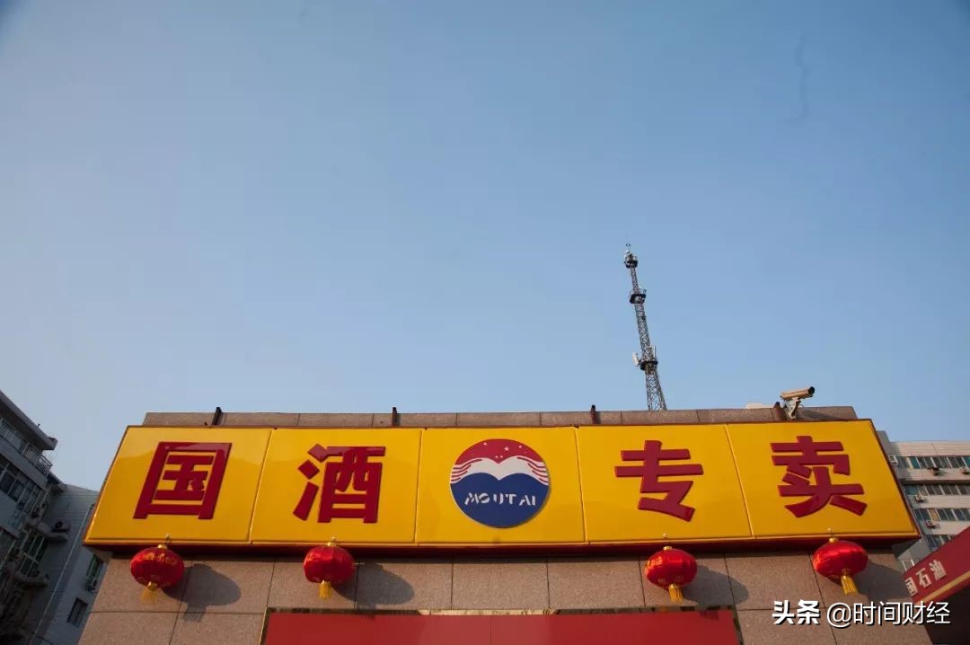 贵州茅台高层变动剧烈，李静仁成茅台二号人物，与财务分析有关？