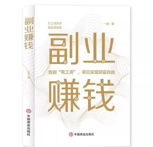 现在免费赚钱真好 - 现在免费赚钱的行业