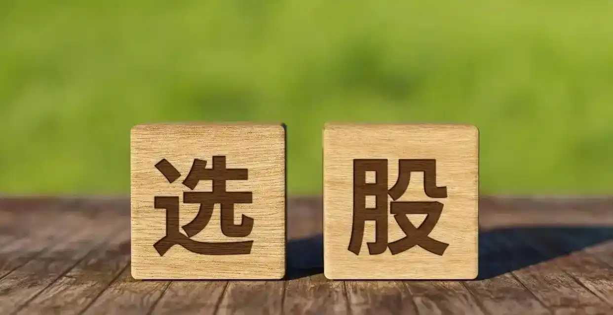 散户如何程序化交易_简单策略_去繁就简交易