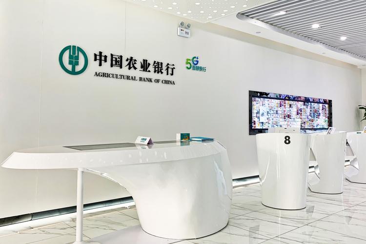 杭州农业银行网点多 储蓄存款同业领先