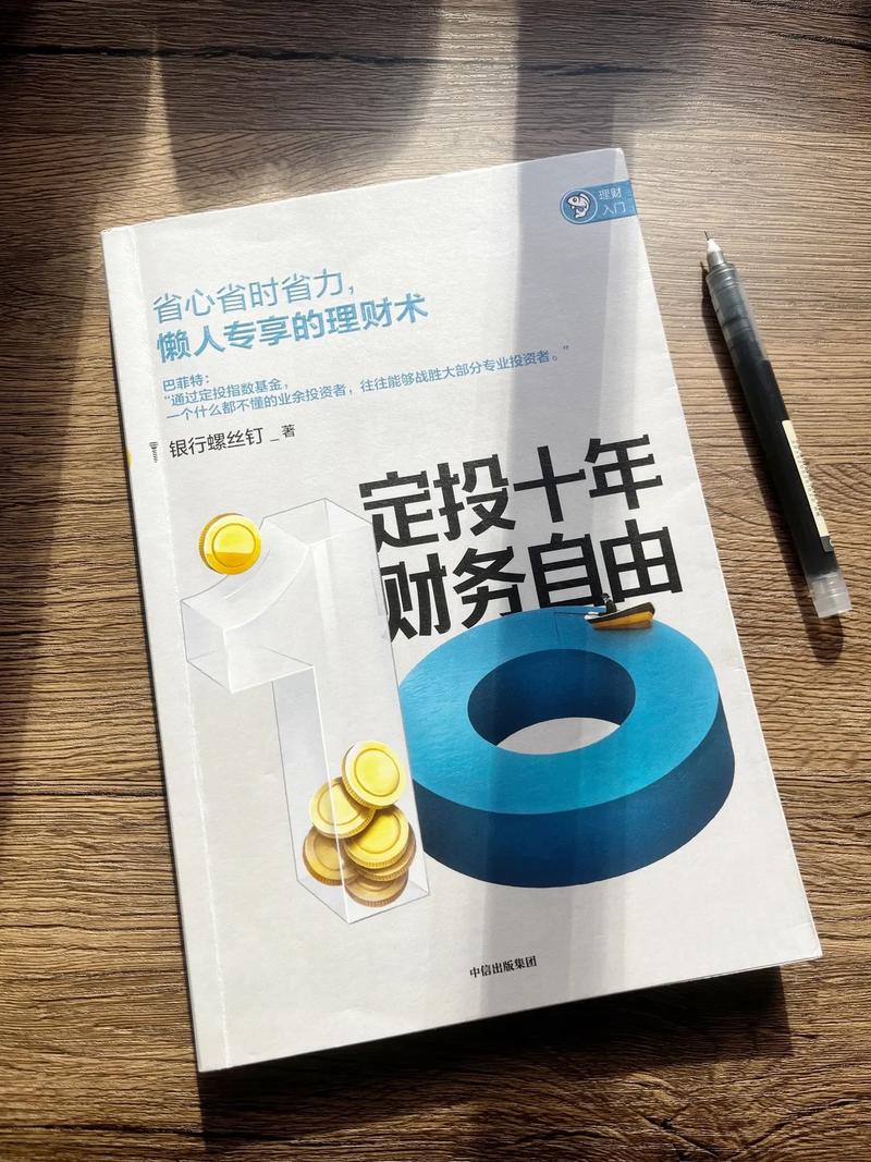 分红再投资_长期投资_股票能实现财务自由吗