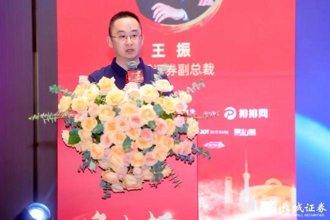 长城证券私募基金发展论坛暨“烽火杯”优秀管理人颁奖典礼举行