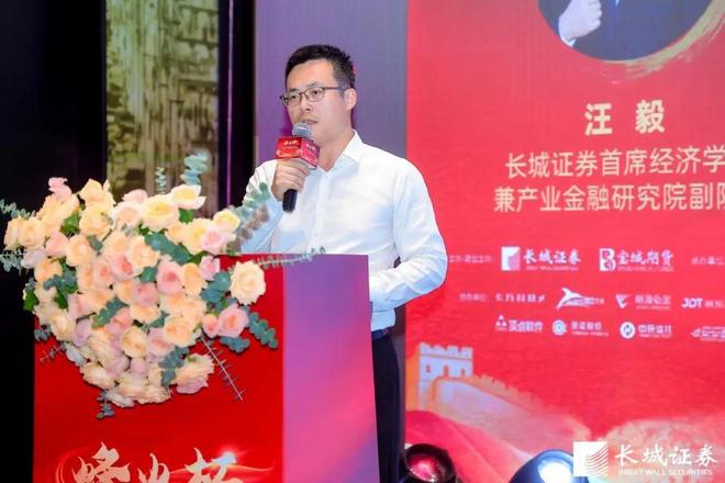 长城证劵烽火版进行股票买卖教程_长城证券私募基金发展论坛_烽火杯优秀管理人颁奖典礼