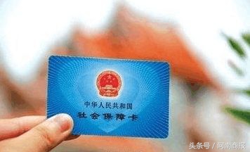 1月16日起中国工商银行郑州市内50家网点可办社保卡业务