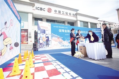 郑州工行开展3·15活动，守护金融消费者权益，提升民众素养