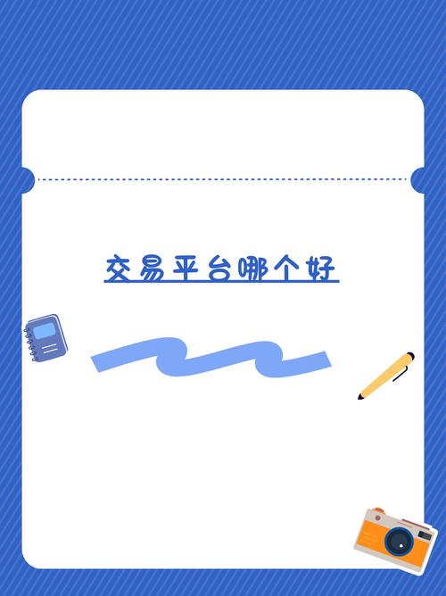 微交易是什么？简单快捷的金融交易创新品种了解一下