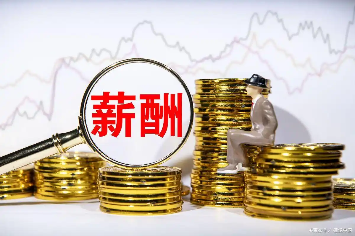 公司工资调整法律有规定，企业单方面调整薪资结构要谨慎