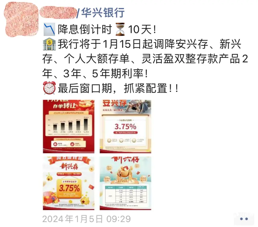 中短期投资理财靠谱吗_大额存单理财推荐_结构性存款利率风险