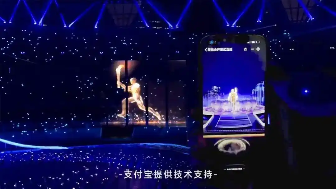 用了10年支付宝_支付宝20年发展历程_杭州移动支付创新故事