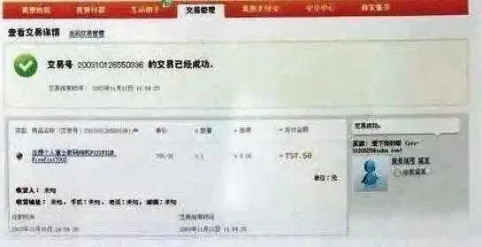 用了10年支付宝_支付宝20年发展历程_杭州移动支付创新故事