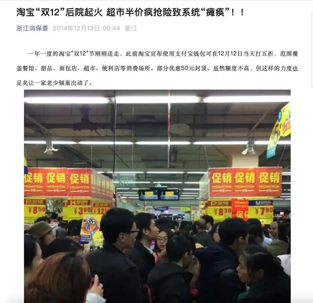 杭州移动支付创新故事_支付宝20年发展历程_用了10年支付宝