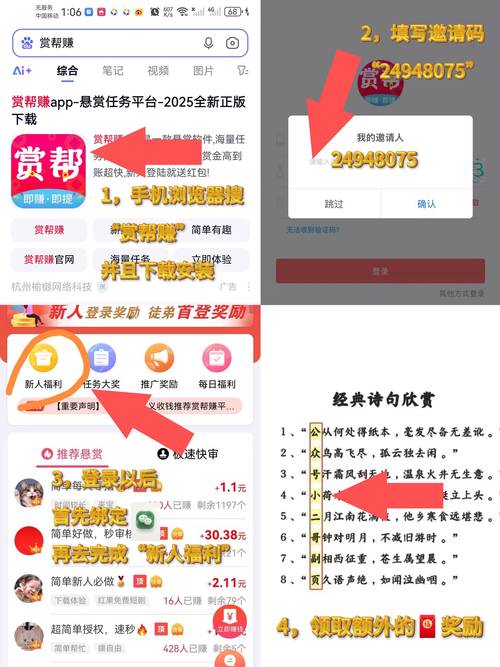 淘宝兼职赚钱靠谱吗？手把手教你正确方法