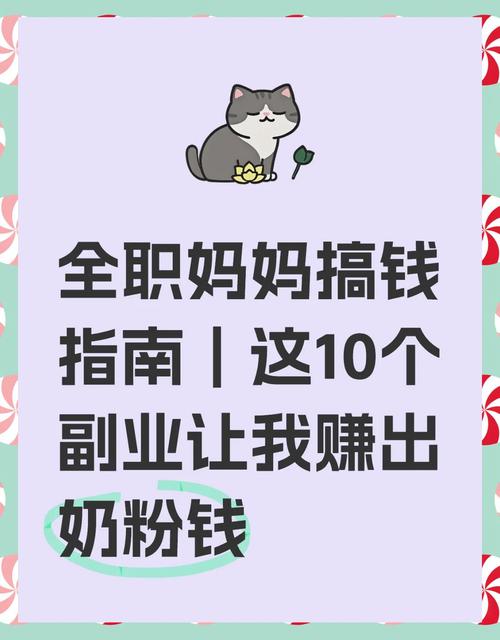 淘宝兼职赚钱攻略 宝妈学生在家也能月入过万