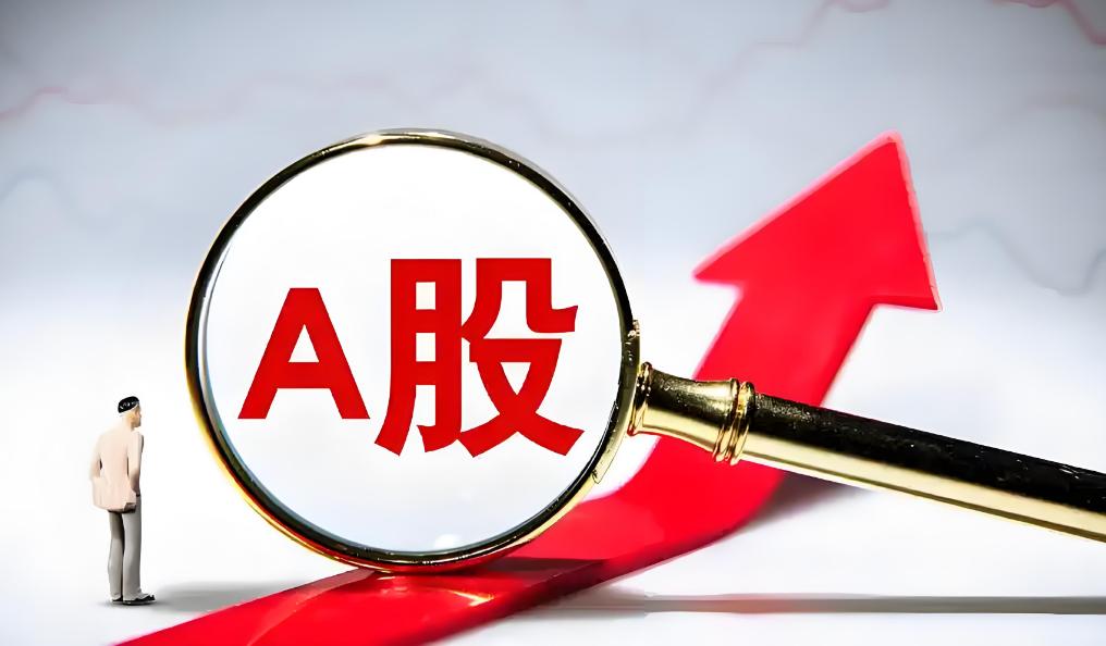 a股交易税费_2025年一季度证券交易印花税数据_A股印花税增长分析