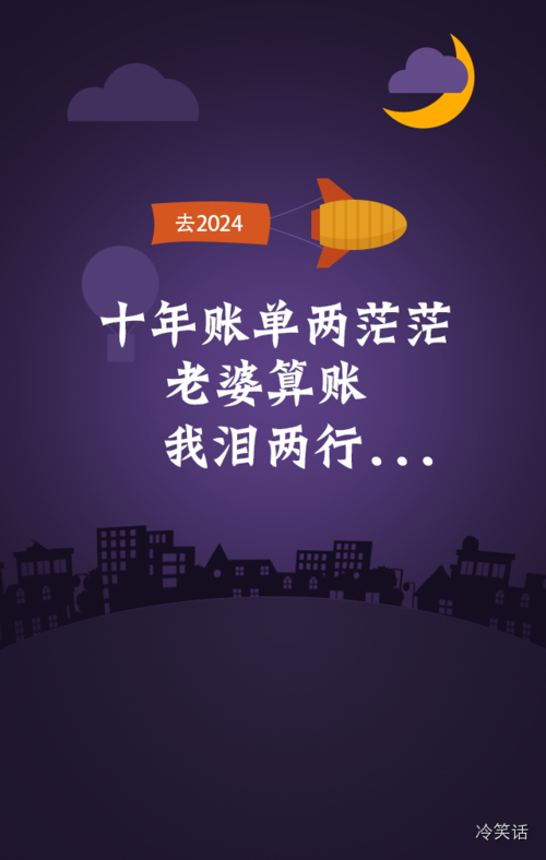 用了10年支付宝_支付宝十年帐单_支付宝帐单营销案例