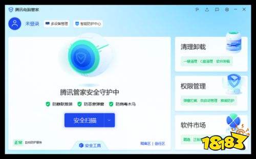 电脑管家哪个好用？推荐腾讯电脑管家