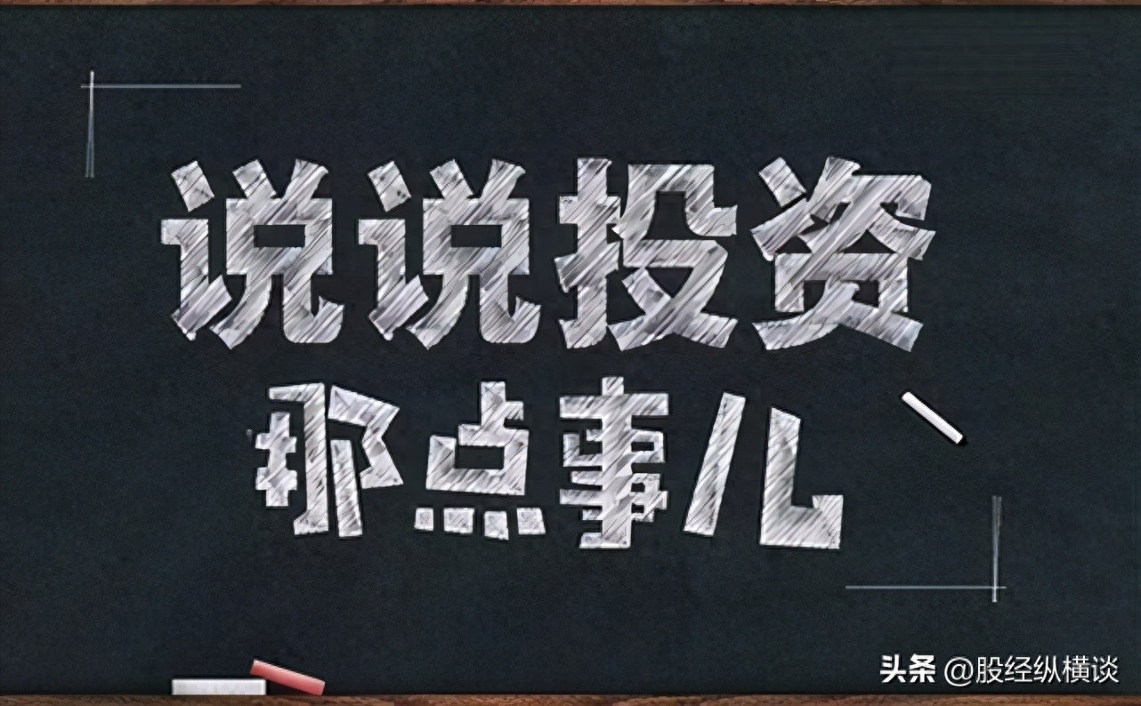 我如何从20万投机到200万，长期坚持“每周选股”，每次都赚了很多