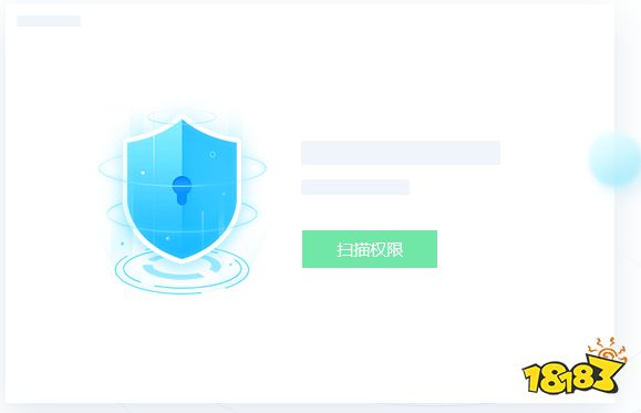 电脑管家排行榜第1名，哪款最好用？