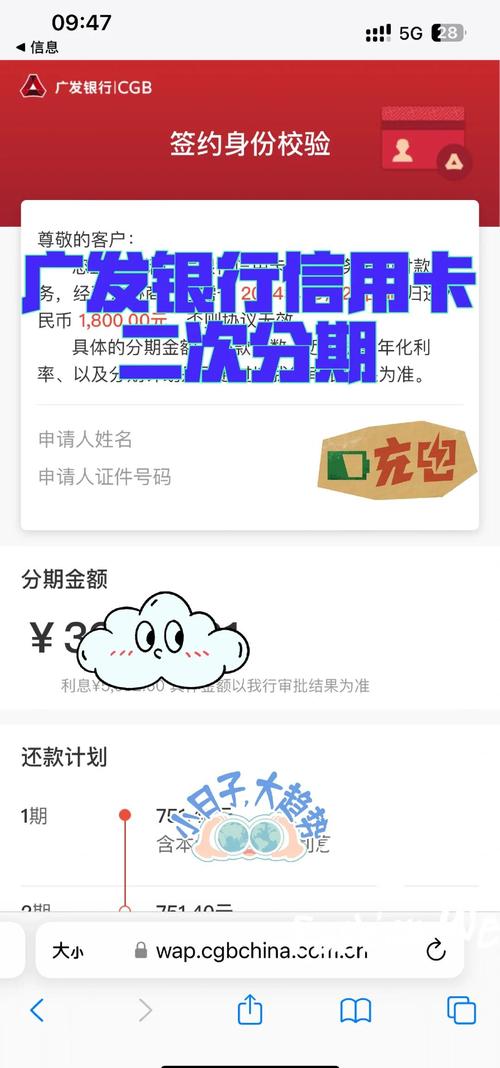 广发信用卡财智金好吗_广发银行信用卡自动分期侵权 知情权 诱导开通