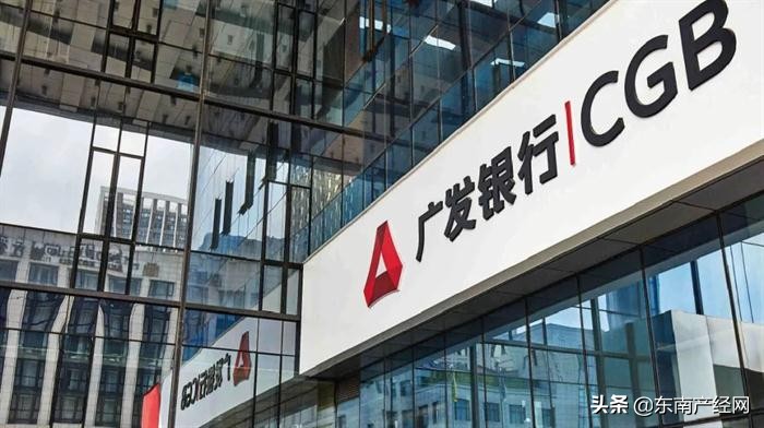 广发银行行政处罚_广发银行违规行为分析_广发信用卡财智金好吗