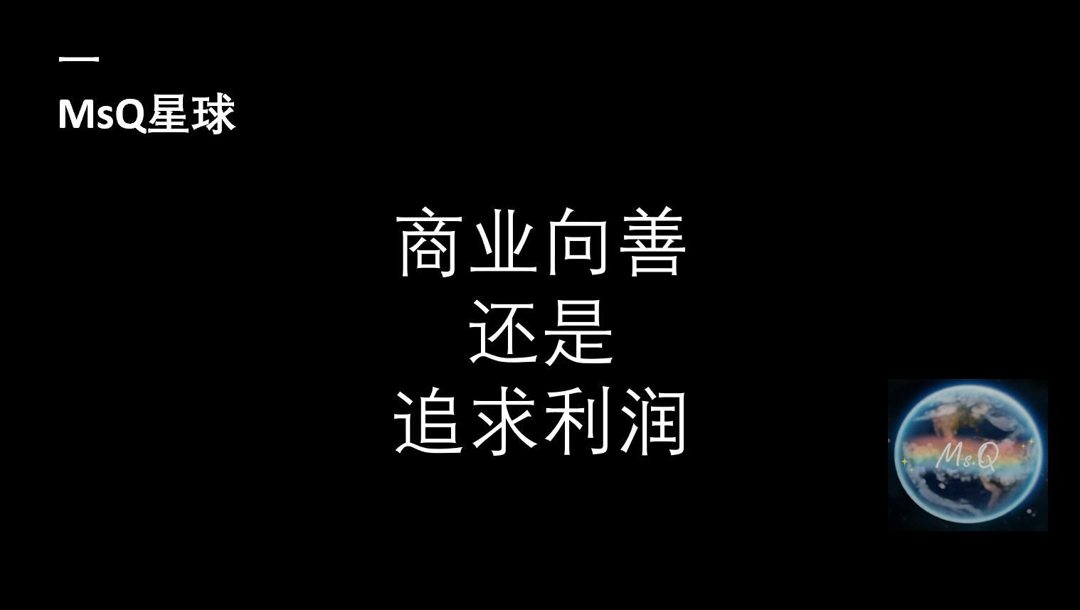 百思买退出中国分析_百思买前CEO休伯特乔利转型案例_休伯特乔利如何带领百思买扭亏为盈