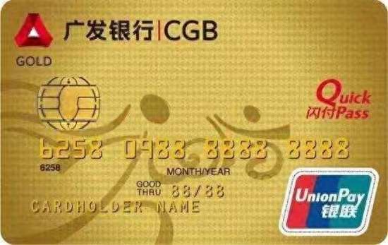 广发信用卡财智金好吗_广发提额原理_广发信用卡用卡技巧