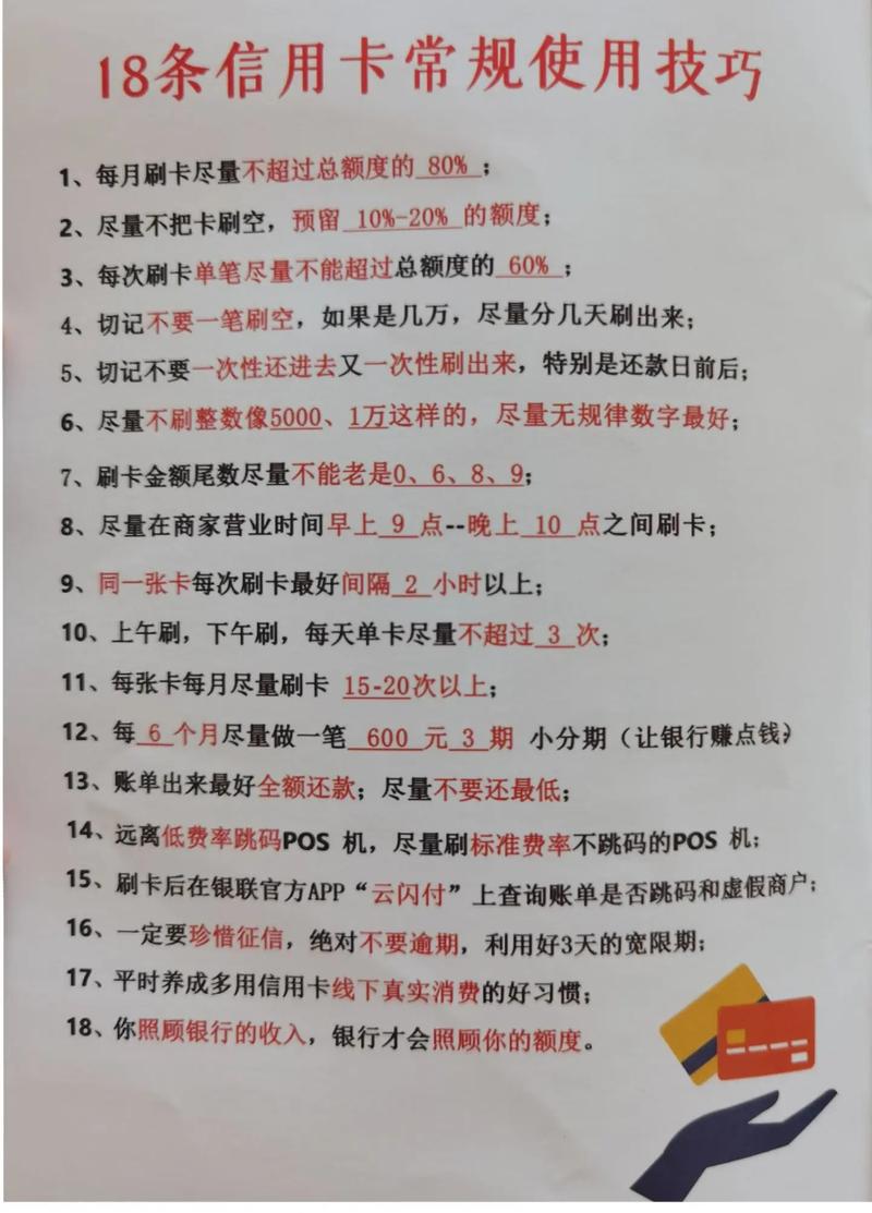 广发提额原理_广发信用卡用卡技巧_广发信用卡财智金好吗