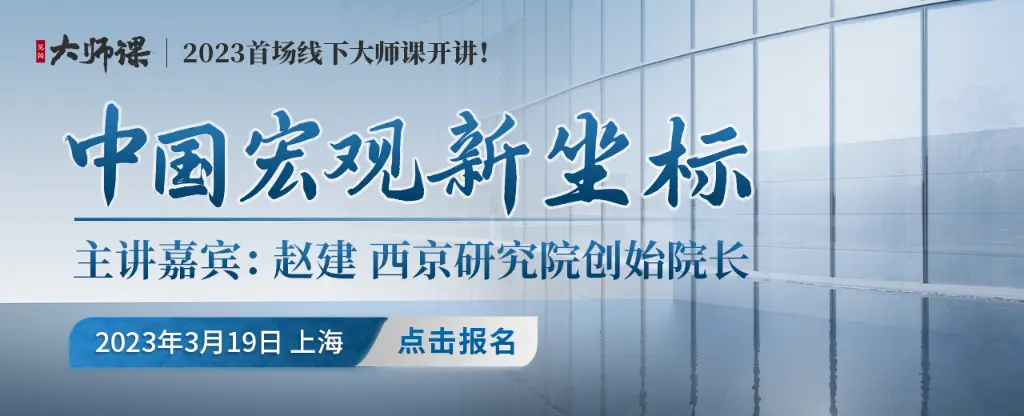 宏观经济学论文 淘宝_大宏观分析法_经济学古典复兴