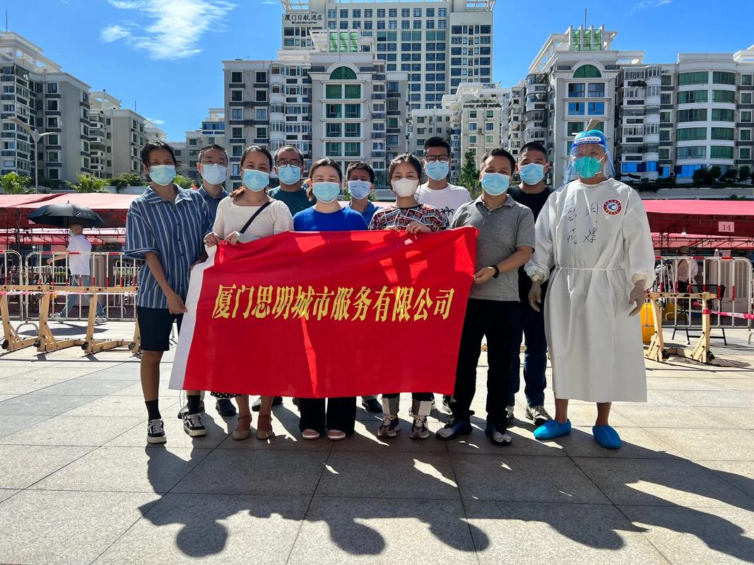 厦门建行抗疫捐赠_厦门建行湖滨建行_厦门建行医护人员保障