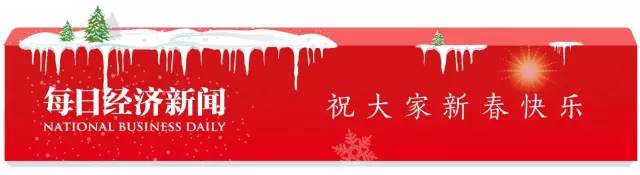 春节跨行转账受影响，第三方支付超2万或收手续费