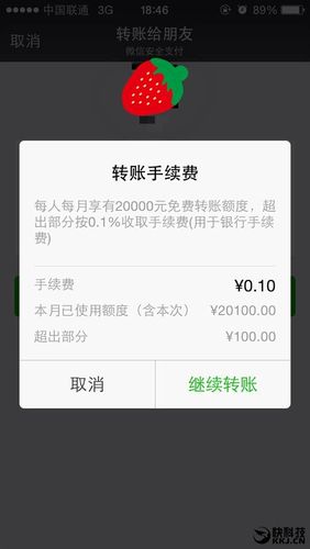 春节期间央行支付清算系统停运_2026atm跨行转账手续费_春节期间跨行转账受影响