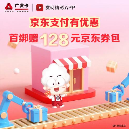 广发信用卡双十一优惠活动_广发信用卡财智金好吗_京东拼多多支付立减