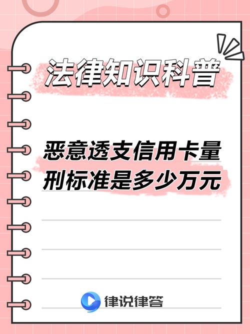 恶意透支信用卡数额认定_广发信用卡财智金好吗_万用金是否属于信用卡透支